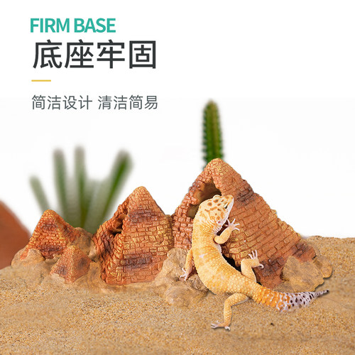 瑞皮Reptizoo造景爬宠躲避屋岩石晒台守宫蛇乌龟躲避窝洞蜥蜴躲藏