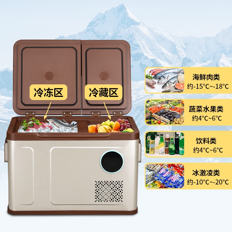 冰虎压缩机制冷车载冰箱12V24V双门冷冻冷藏分区车家两用货车冰箱
