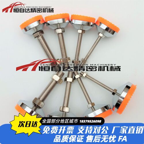 怡合达重载调节脚杯E-WAC53-D100-M12/M16/M20/M24-L100/L125/150