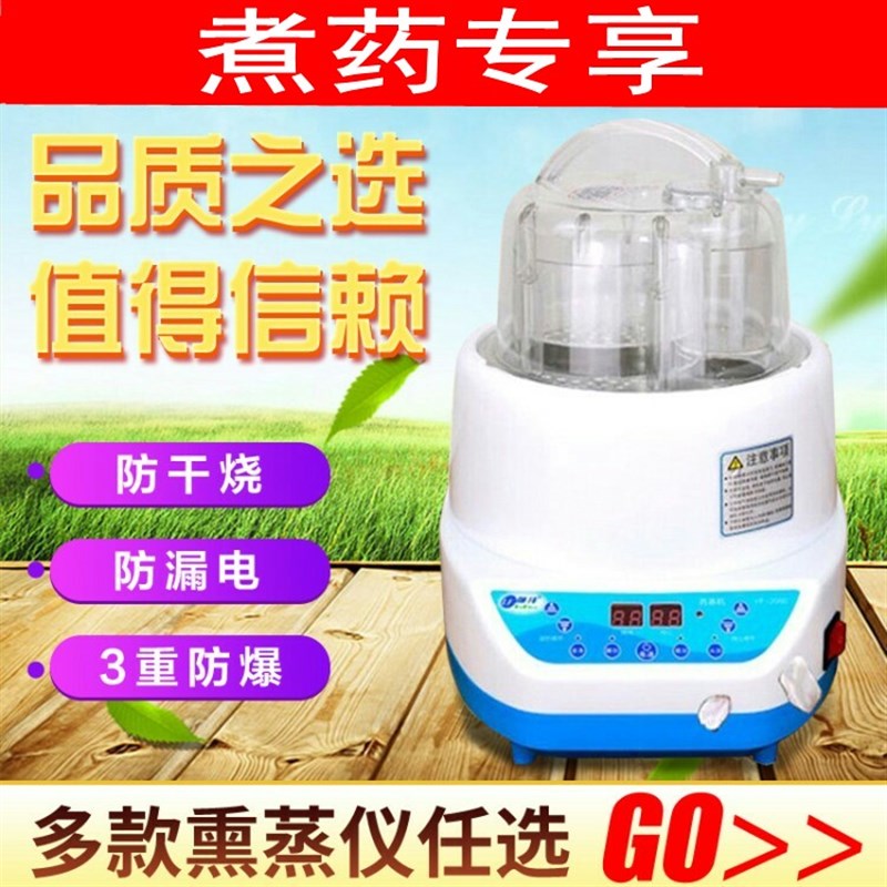 御沣升级中药熏蒸机蒸汽机熏蒸仪家用汗蒸桑拿浴箱蒸脚浴桶全身蒸