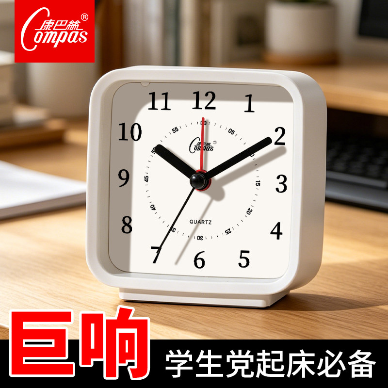 康巴丝卡通图案方形闹钟学生简约现代白色桌面时钟静音扫秒不扰眠