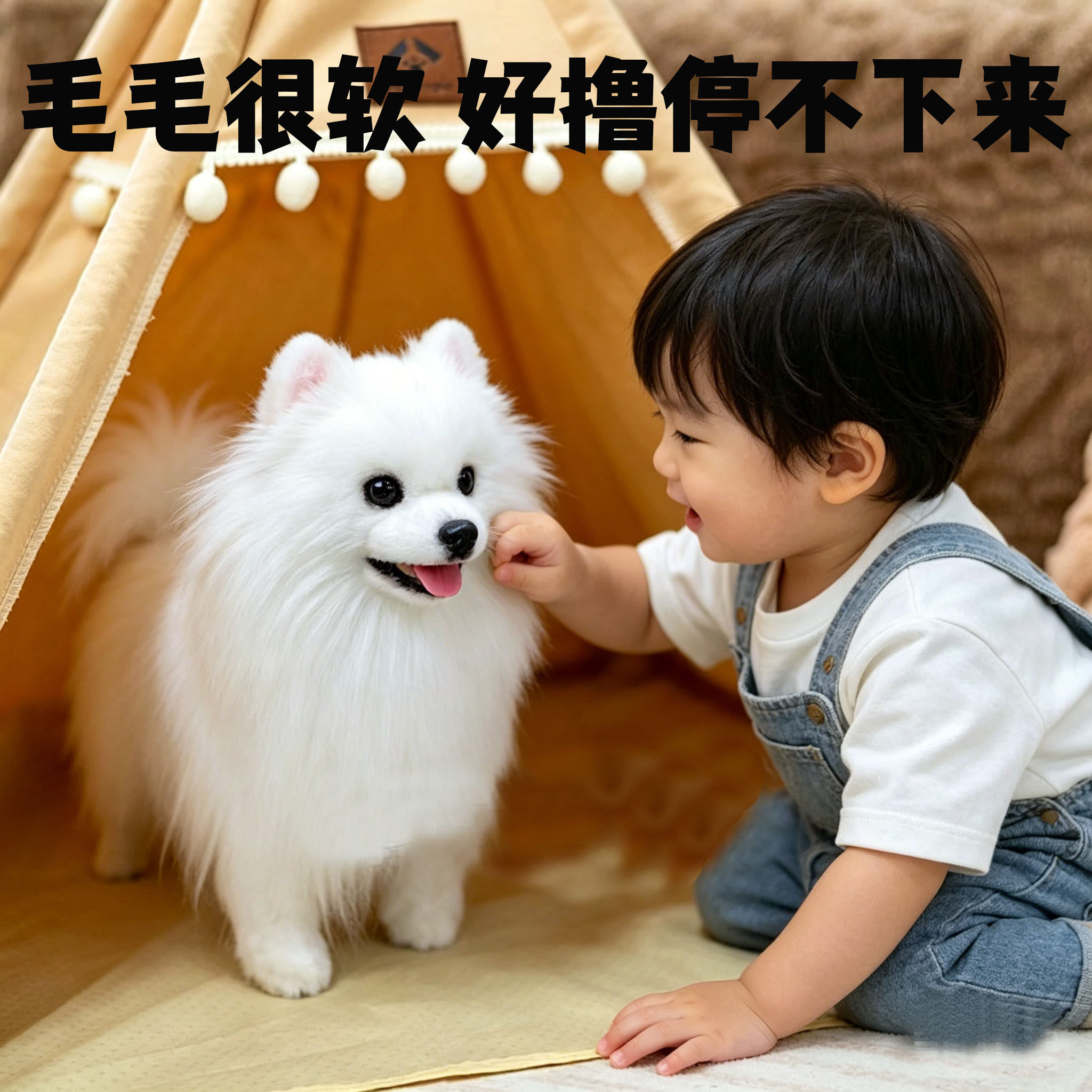 胡赛尼非遗仿真博美犬宠物玩偶公仔毛绒玩具男女陪伴摆件生日礼物