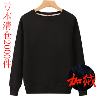 T恤保暖纯棉胖子欧码 长袖 超大码 外穿 打底衫 男装 加绒加厚卫衣 冬季