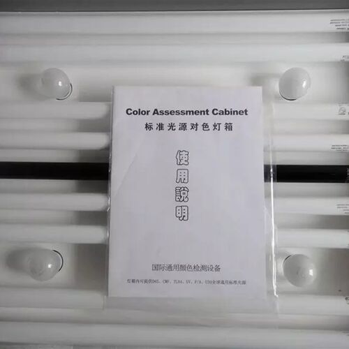 P120(6) 六光源标淮对色灯箱6色特大型 验厂服装印染纺织D65光源