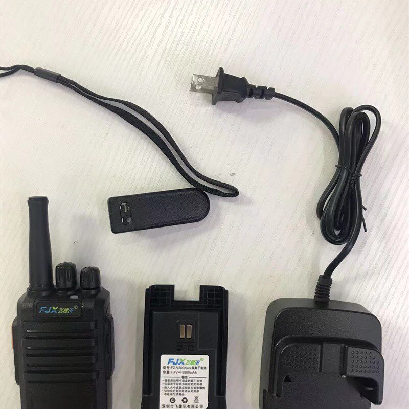 飞捷讯FZ-V200plus对讲机超长待机USB充电50小机迷你户外小型