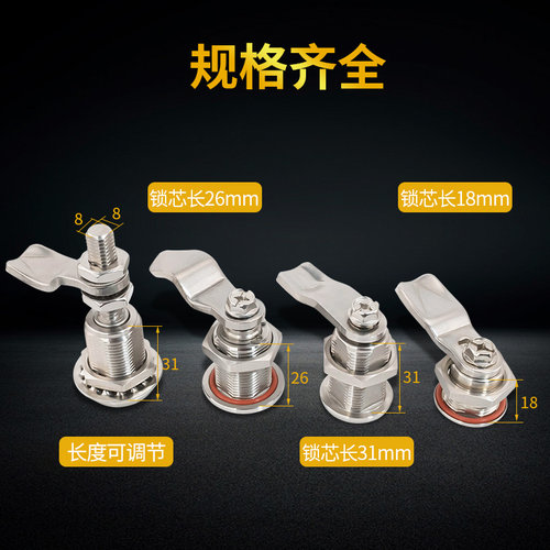 304不锈钢设备MS705电箱三角锁配电柜门可伸缩机柜压紧专用转舌锁