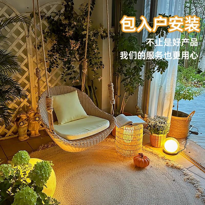 阳台秋千吊椅悬挂室内家用儿童摇椅户外庭院编藤吊篮成人吊顶吊床
