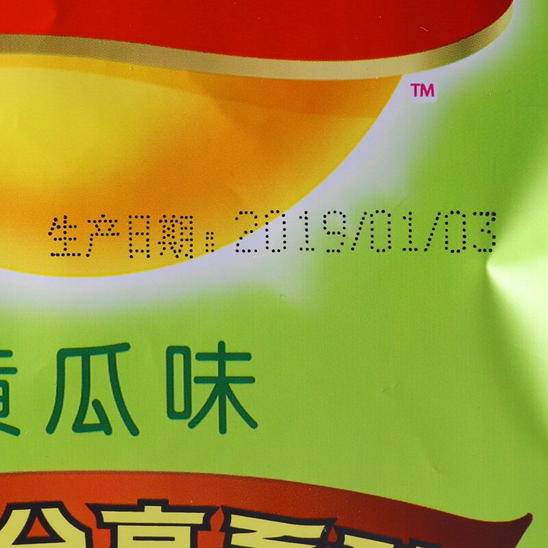 陈百万牌打码机手动打码机印码机打生产日期食品包装打码C1-6