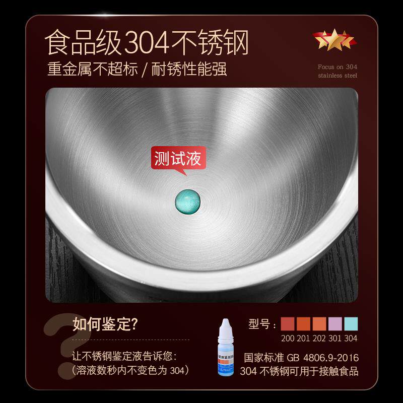 吉度304不锈钢捣蒜器石臼子捣碎罐擂钵家用研磨器药盅舂钵蒜泥臼