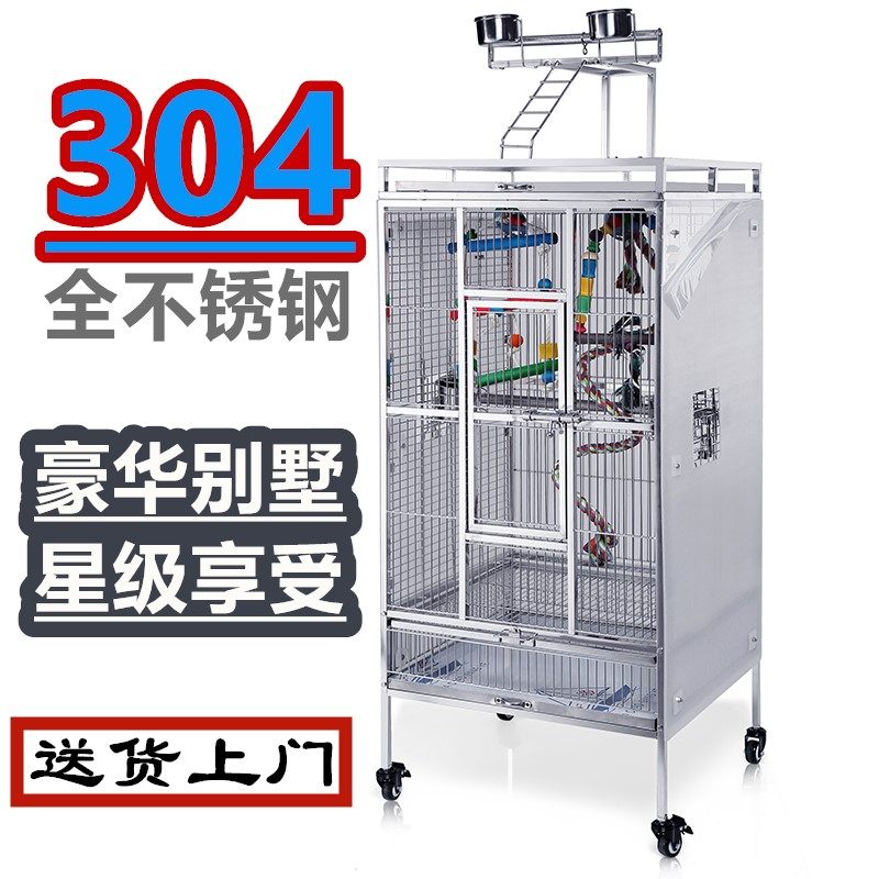豪华大型灰鹦鹉鸟笼大号304不锈钢方笼子站架繁殖群养鹦鹉笼别墅