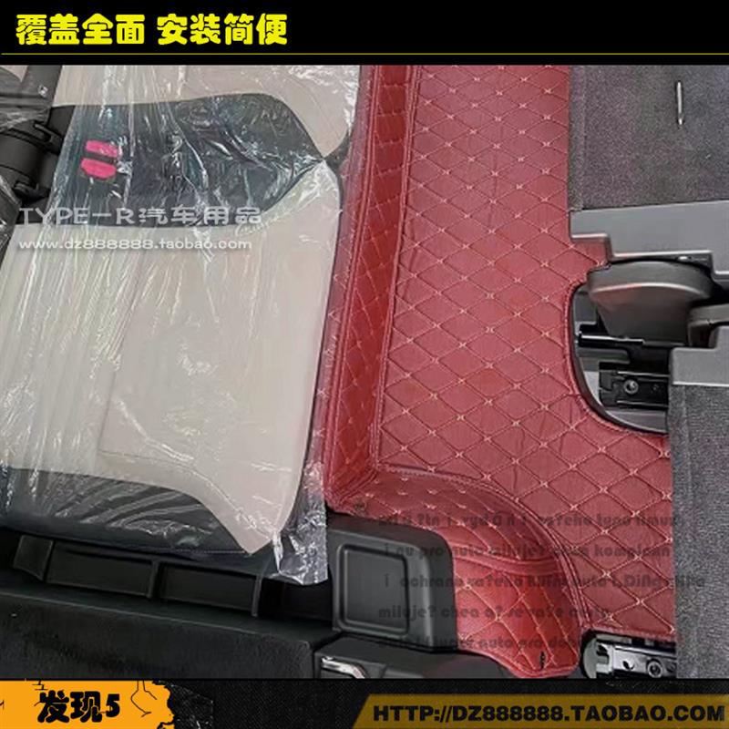 17-25款路虎发现5第三排脚垫04-09款发现3垫10-16款发现4后排脚垫