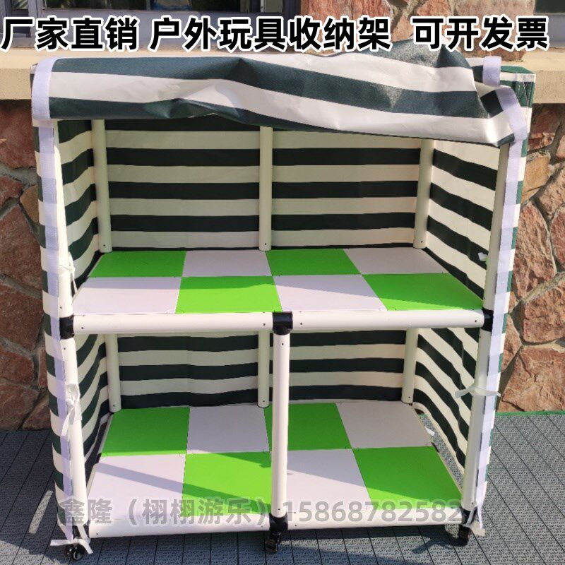 儿童户外玩具收纳柜防雨积木器械移动储物柜幼儿器械框玩具收纳架