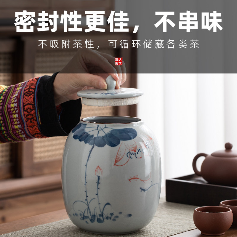 手绘大号陶瓷茶叶罐密封罐茶罐储存罐储茶罐存茶罐白茶普洱茶绿茶