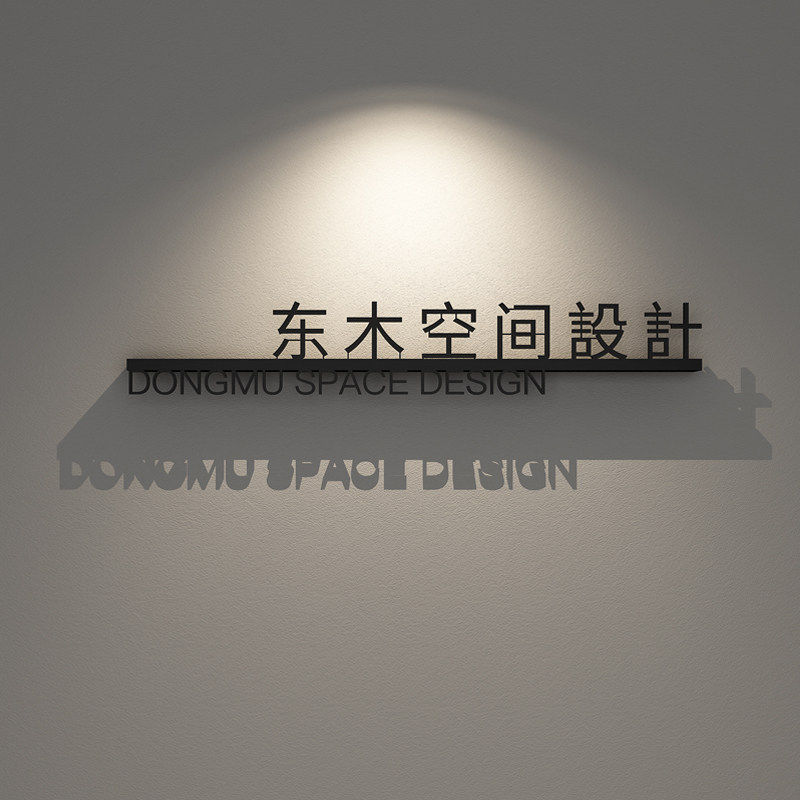 金属钢板发光实心字logo形象背景墙铁艺字广告牌定做招牌字体制作