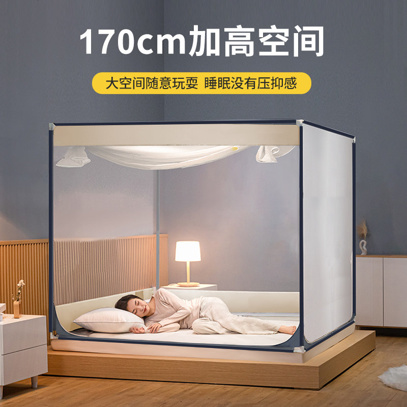 蚊帐家用2022新款儿童防摔蒙古包卧室防护围栏支架一体式纹帐加密