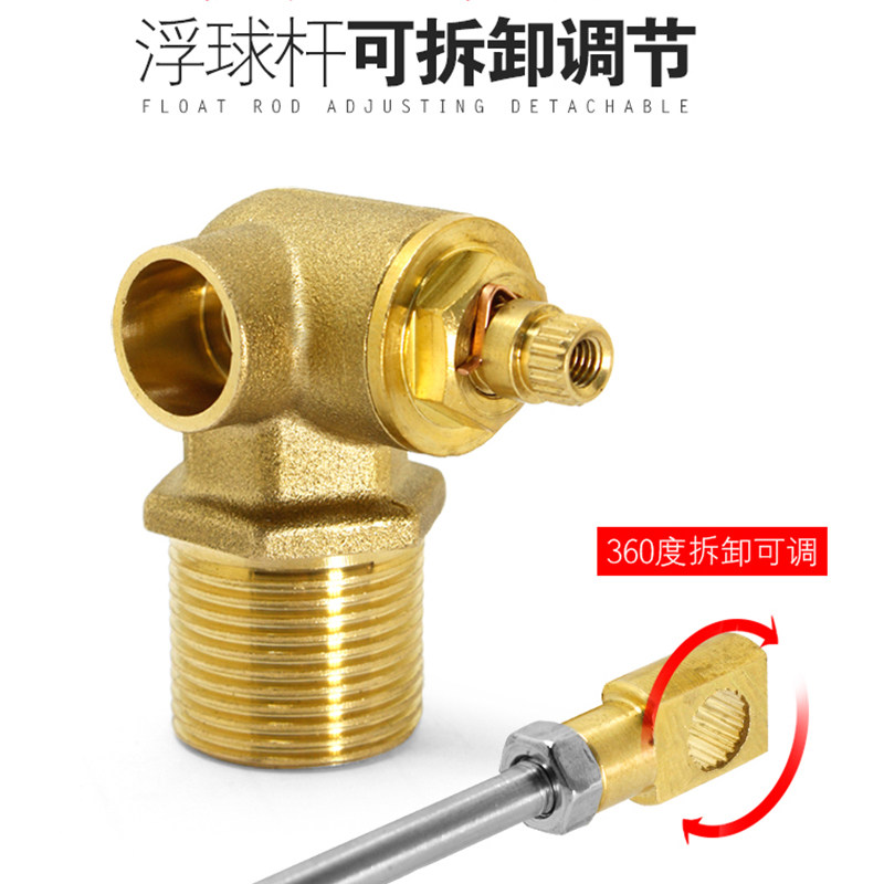 水位控制阀浮球阀进水阀开关水塔水箱不锈钢控制4分6分1寸包邮