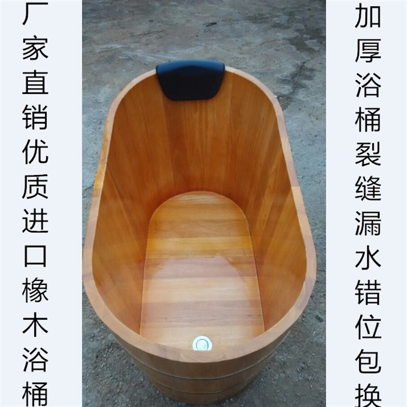 新款不锈钢高低款式家用橡木加厚浴桶/泡澡木桶/沐浴桶/浴缸包邮