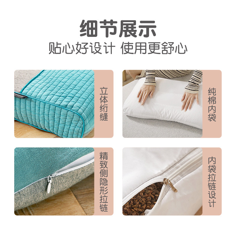 艾洛琳荞麦枕头护颈椎枕宿舍专用助睡眠硬枕单人学生枕芯成人低枕