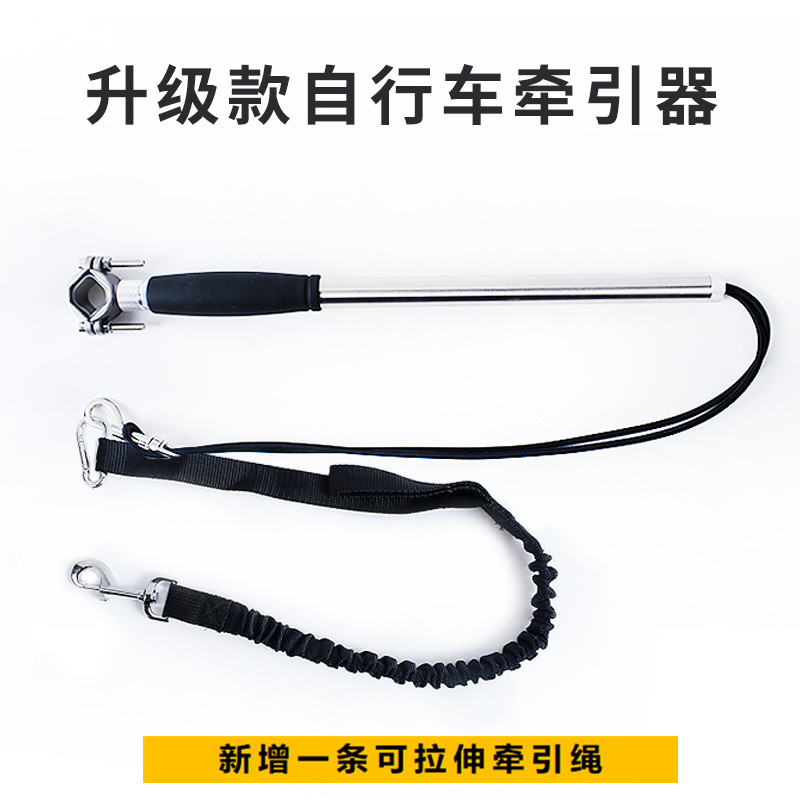 自行车遛狗神器骑车遛狗可伸缩狗绳子牵引绳网红中大型犬边牧金毛