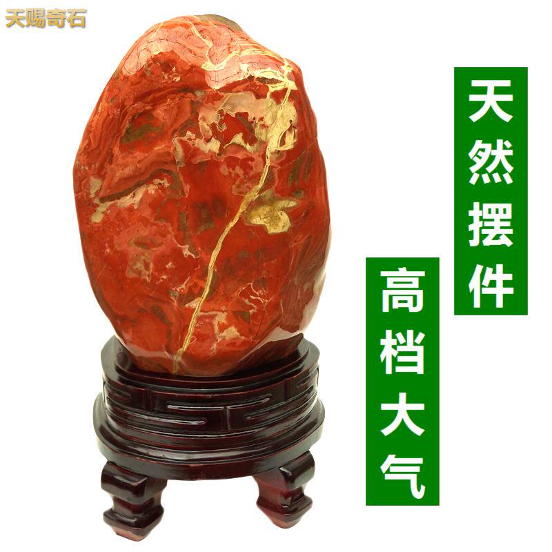 酒柜装饰品摆件客厅电视家居玄关博古架天然石头玉石桌面古董招财