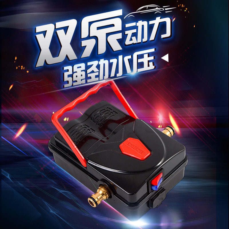 洗车机12v车载洗车器24v高压便携自吸双泵家用小型无线洗车神器