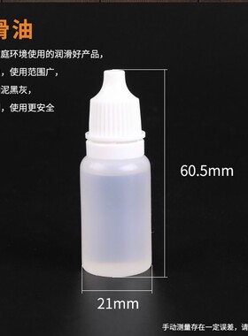 工业润滑油 电脑风扇CPU润滑脂电机轴承天窗轨道门锁长效防锈黄油