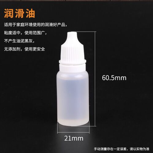工业润滑油 电脑风扇CPU润滑脂电机轴承天窗轨道门锁长效防锈黄油