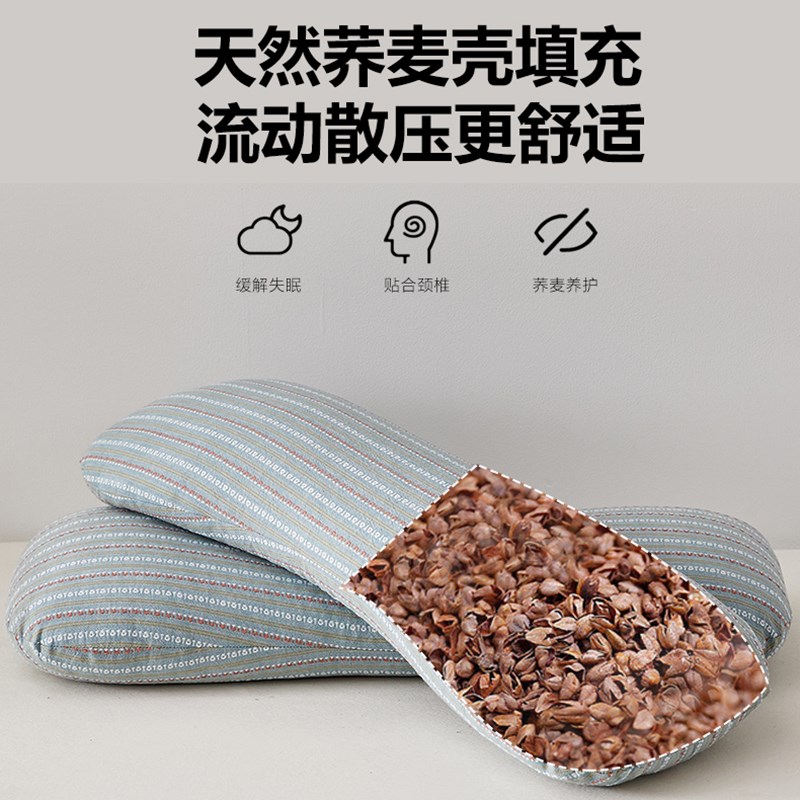 全荞麦护颈椎枕头枕芯家用助睡眠颈椎枕成人睡觉专用骨头形糖果枕