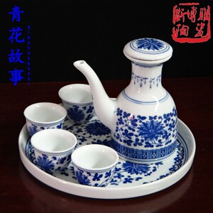 景德镇青花陶瓷酒具套装酒壶酒杯酒盘托白酒药酒烈酒分酒器小茶具