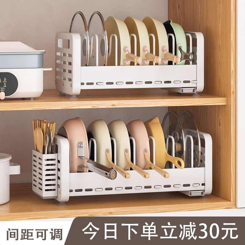 下水槽橱柜内可调节伸缩锅具收纳架家用放锅盖架厨房台面平底锅架