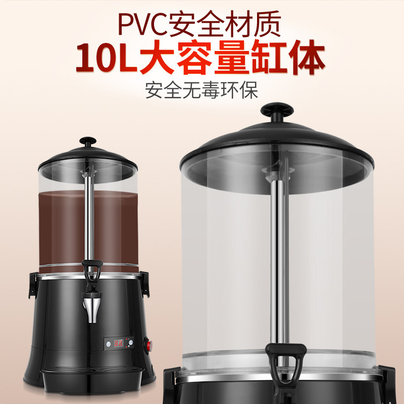 美莱特巧克力热饮机10L商用饮料机5L酒店自助餐热牛奶豆浆奶茶机