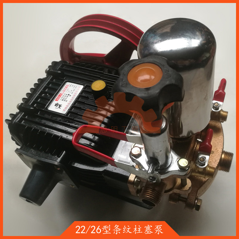 26型精品高压泵22型柱塞三缸泵打药雾化机农用水果蔬菜21喷雾泵