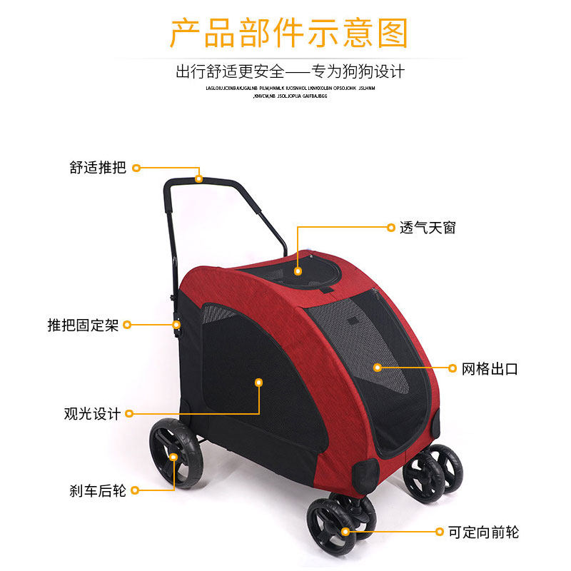 宠物车狗狗推车大型犬专用手推车狗车拖车狗拉车的车子老年狗轮椅