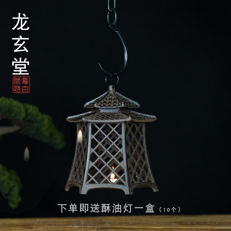 铸铁仿古宫灯烛台灯茶桌摆件雪见灯复古香薰炉吊灯日式茶室摆件