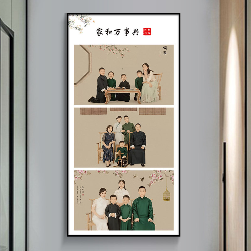 时光有约全家福多宫格相框挂墙定制照片放大制作冲洗相片竖玄关画