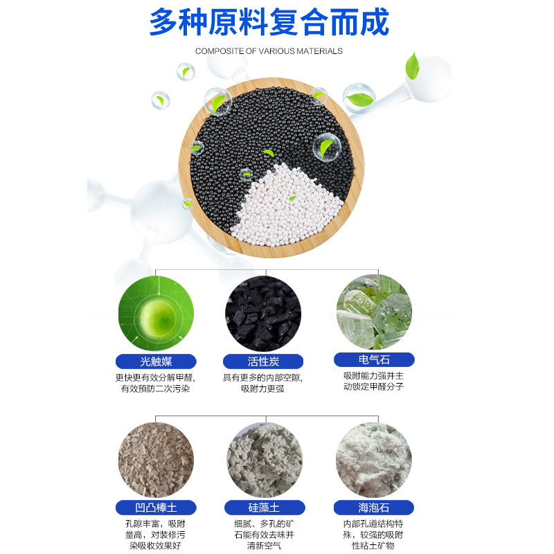 净醛宝活性炭包新房去味新床新房子柜子木家具除甲醛吸去异味家用