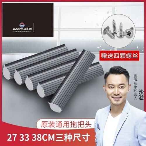海绵吸水拖布头胶棉通用拖把头滚轮式挤水大号拧螺丝拖把替换头
