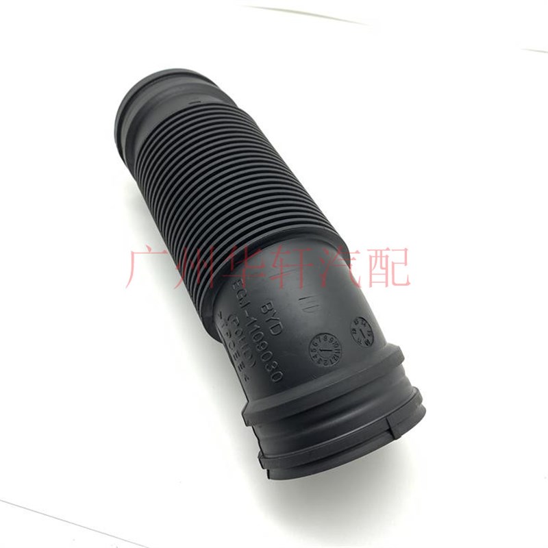 适用于比亚迪G6进气软管 速锐 思锐 G5 空气格进气管 滤芯S型弯管