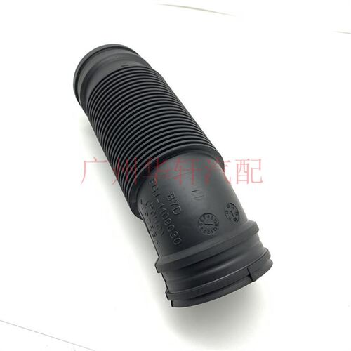 适用于比亚迪G6进气软管 速锐 思锐 G5 空气格进气管 滤芯S型弯管