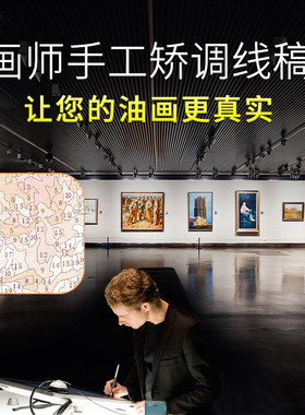 数字油画diy填充简约手绘涂色丙烯减压手工画画diy填色油彩画花漾