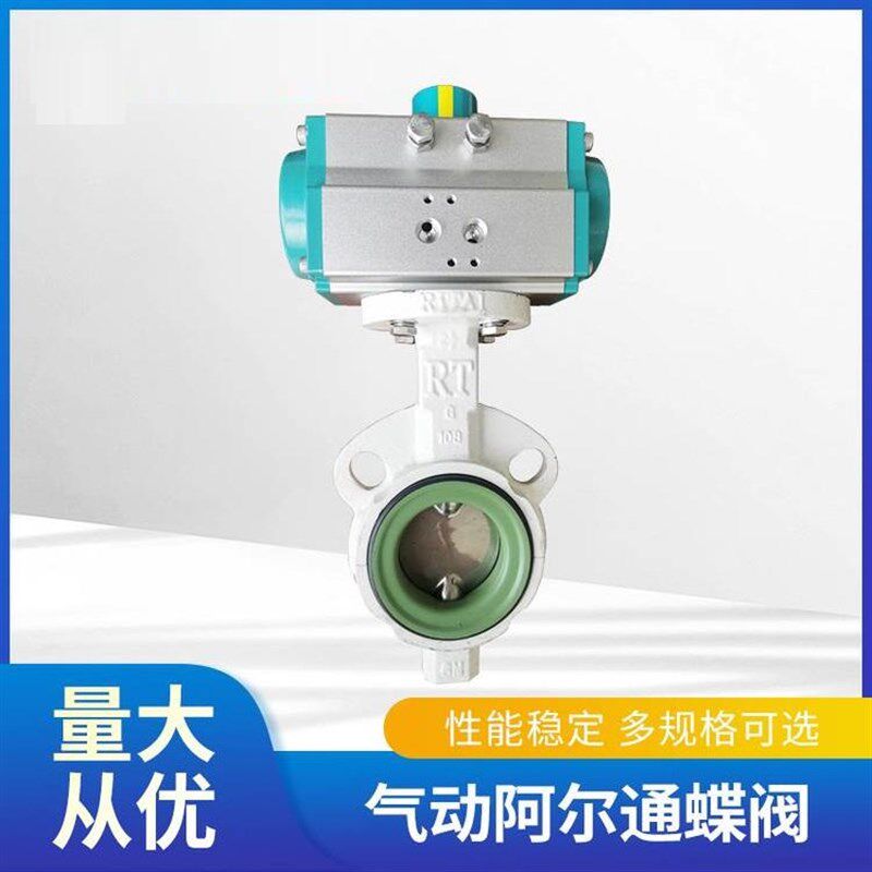 D671气动切断阀 印染纺织厂蒸汽对夹蝶阀凯斯通快速切断阀1