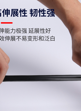 电工胶布 绝缘胶带白色红色绿色蓝黑色阻燃防水pvc宽电气电工胶带