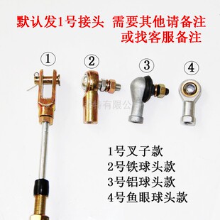取力器软轴拉线高低速洒水车翻斗自卸车升降线油罐车环卫汽车配件