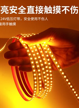 低压12V24V灯带线形灯自粘客厅背景墙贴片橱柜嵌入式卡槽led灯条