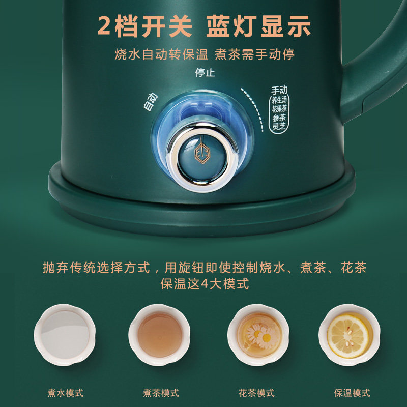 思奈尔玻璃烧水壶保温一体小型养生壶透明便携电热开水壶宿舍迷尔
