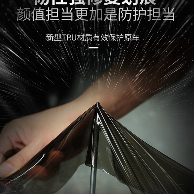 适用于皓影尾灯膜熏黑贴膜改色修复划痕车灯防护车灯膜保护膜