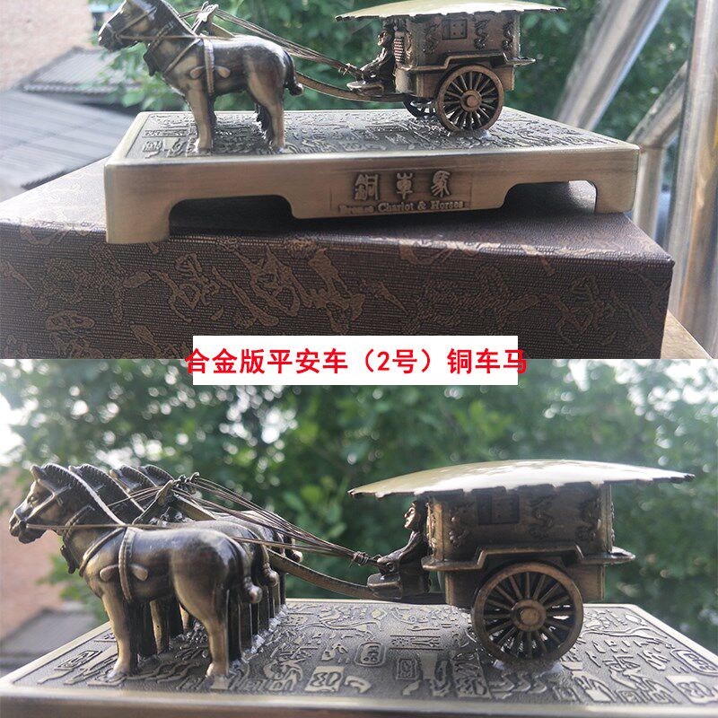 秦兵马俑铜车马摆件西安旅游纪念品金属马车陕西特色工艺品送老外