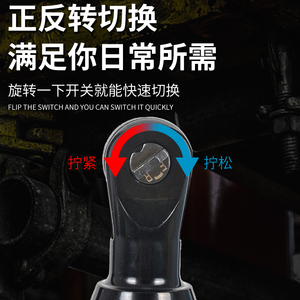 电动无刷棘轮扳手大扭力舞台桁架充电式90度小型锂电角向扳手