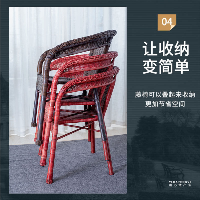 藤椅三件套阳台桌椅组合套件藤编茶几五件套客厅靠背椅室外小圆桌
