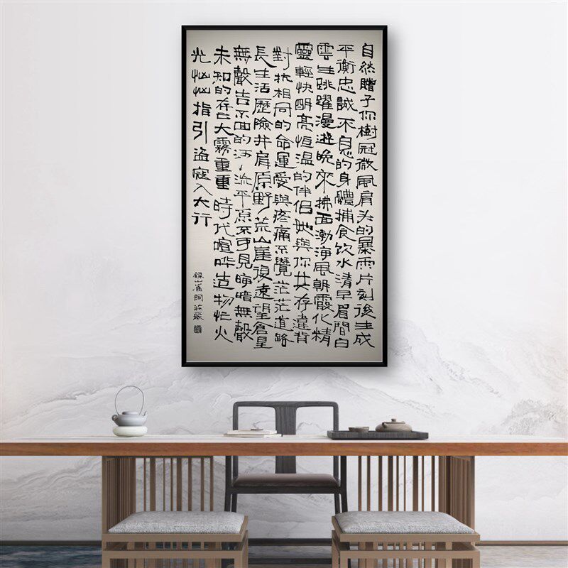 万能青年旅店周边装饰画山雀挂画艺术字画卧室客厅床头沙发高级感